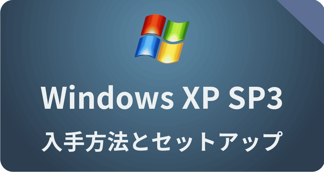 WindowsXP
