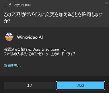 Winxvideo AI 002