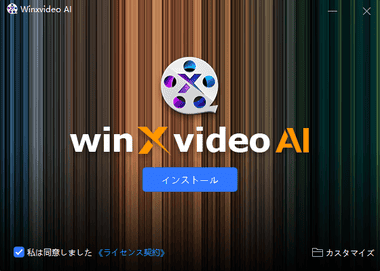 Winxvideo AI 3.0 001