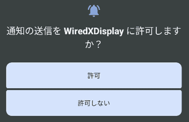 Wired XDisplay 005