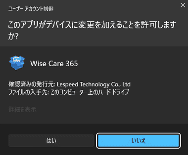 WiseCare-004