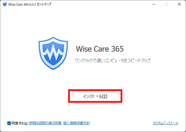 WiseCare-006