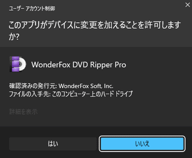 WonderFax-DVD-Ripper-001