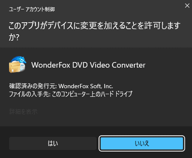 WonderFox-DVD-Video-Converter-002