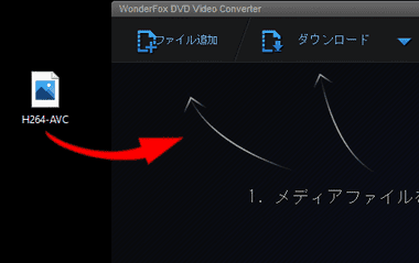 WonderFox-DVD-Video-Converter-017