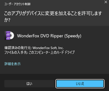 WonderFox-Free-DVD-Ripper-003