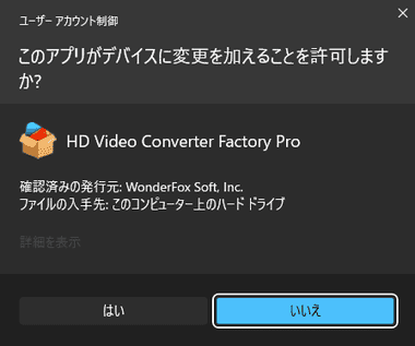 Wonderfox-video-converter-001