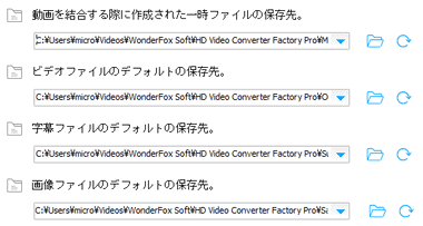 Wonderfox-video-converter-011