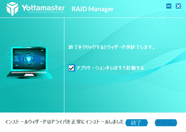 Yottamaster-HDD-case-fs5ru3-015