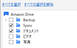 amazon-drive-030