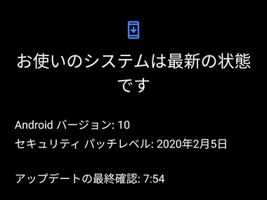 android-securitu-issues-001