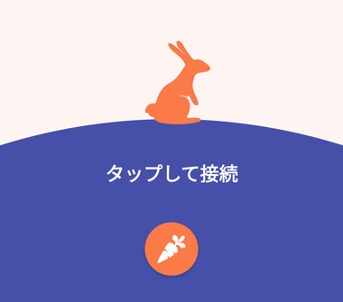 Turbo Vpn 使用リスクのある無料vpnアプリ E I Z