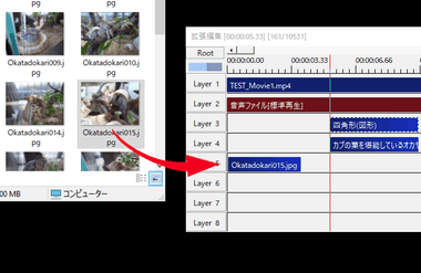 AviUtl Video Editor - 無料動画編集ソフトのインストールと使い方  E.i.Z