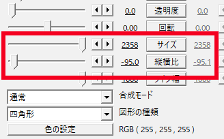 安装和使用aviutl Eiz