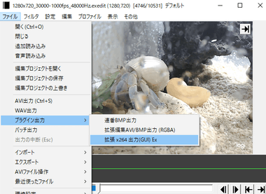 Aviutl Video Editor 無料動画編集ソフトのインストールと使い方 E I Z