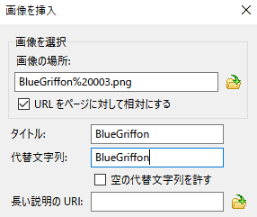 bluegriffon-022