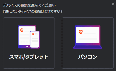 brave-browser-for-windows-018