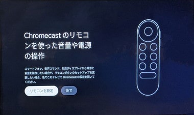 chromecast-with-google-tv-001