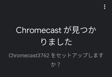chromecast-with-google-tv-003