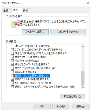 Cprm Decrypter Cprm解除アプリの使い方 E I Z