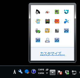 Windows7 Speedup 017
