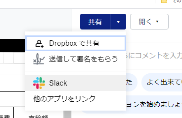 dropbox-cloud-workspace-064