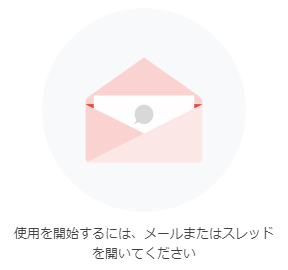 dropbox-gmail-integration-016