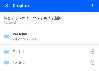 dropbox-gmail-integration-035