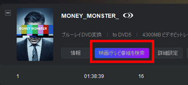 Dvdfab 12 ブルーレイ Dvd 変換 のインストール E I Z