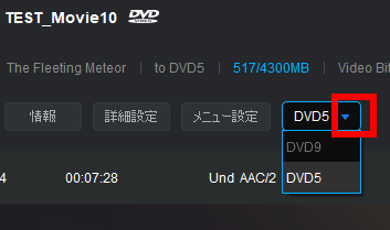 dvdfab-dvd-creater-005