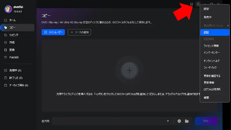 dvdfab sale 007