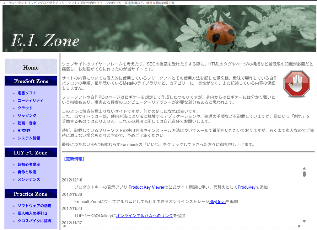 e.i.zone-Legacy