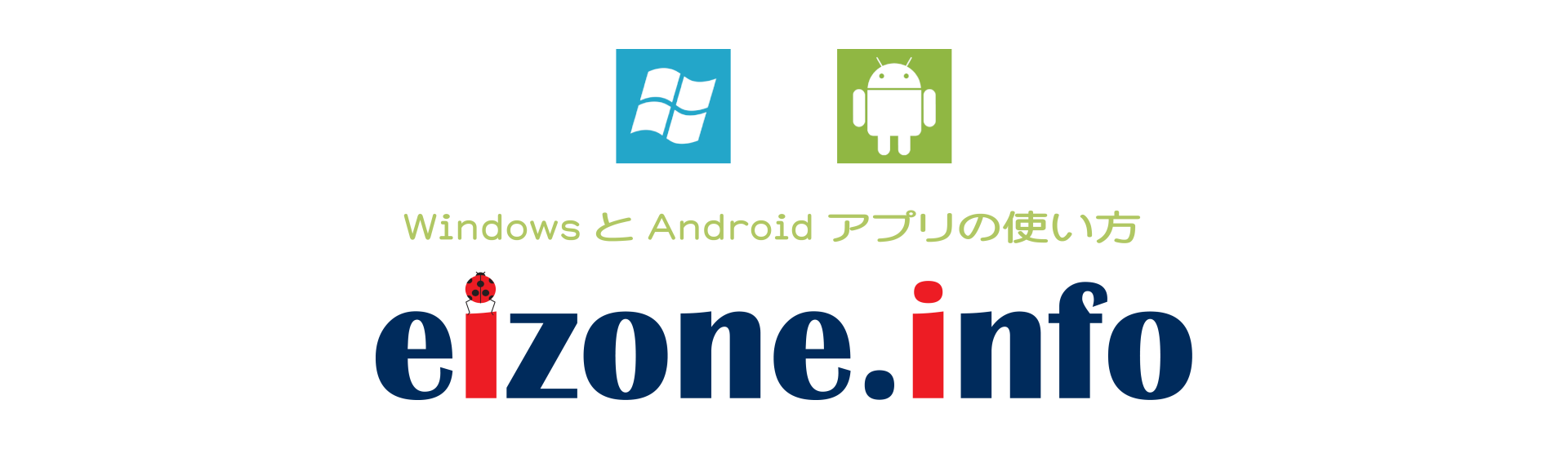 eizone.info