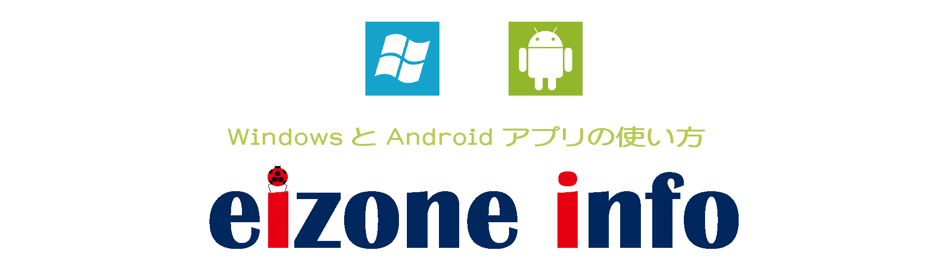 eizone.info