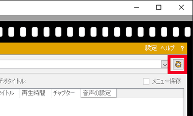 Elby Clonedvd 2 Dvdコピーソフトのインストールと使い方 E I Z