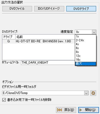 Installing And Using Elby Clonedvd 2 Eiz