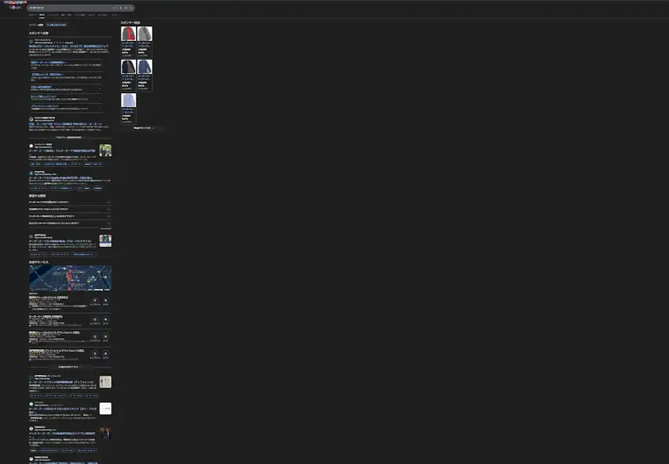 google-ads-shift 002