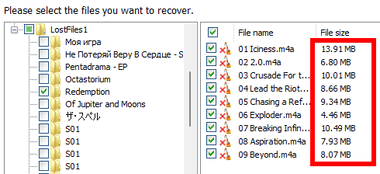 iBoysoft-Data-Recoverry-014