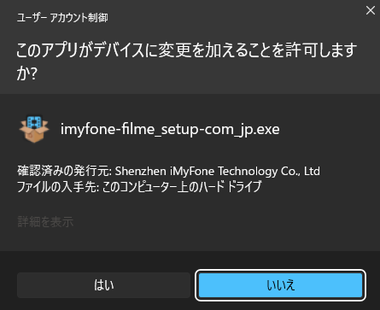 iMyFone-Filme-002