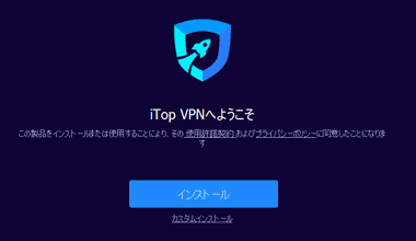 iTop-VPN-079