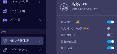 iTop-VPN-096