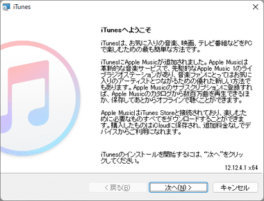 iTunes-002-1