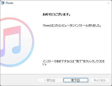 iTunes-005