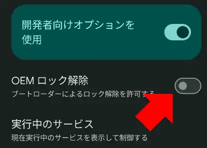 iodeOS 001