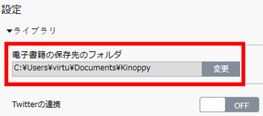 kinoppy-for-windows-007