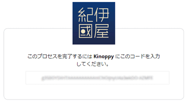 kinoppy-for-windows-013