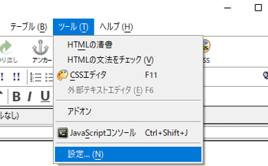 KompoZer wysiwyg HTML editor-1008