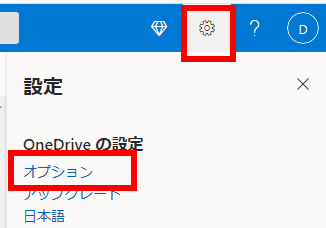 مايكروسوفت-onedrive-039