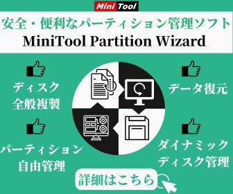 minitool_Banner