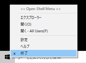 opensell-language-010